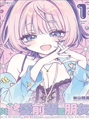 孙渣漫画作品封面