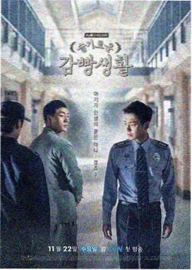 孙渣漫画短篇集