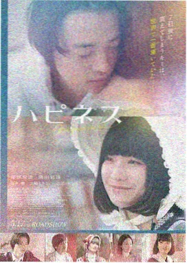 孙渣漫画跨界合作