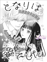 孙渣漫画实体书计划